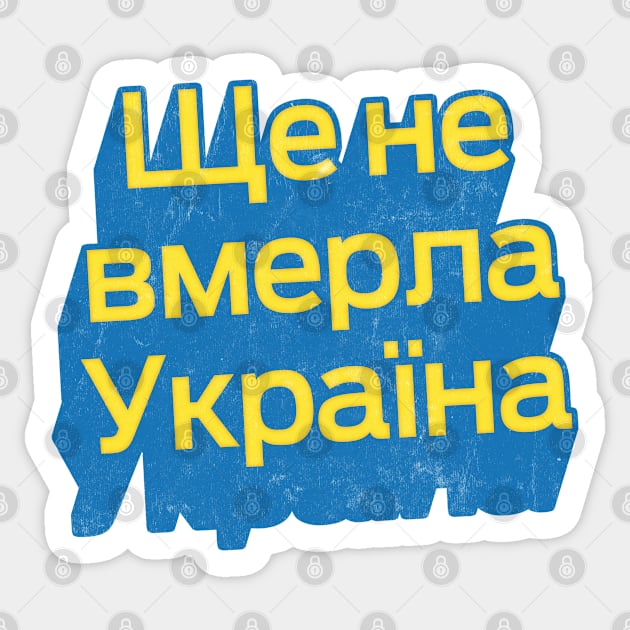 Ukraine Has Not Yet Perished / Ще не вмерла Україна Sticker by DankFutura